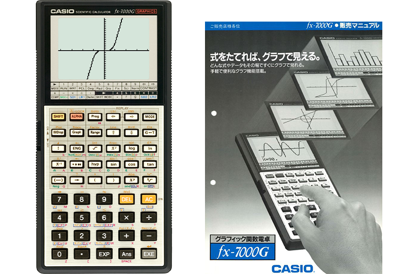 fx-7000G 和销售手册