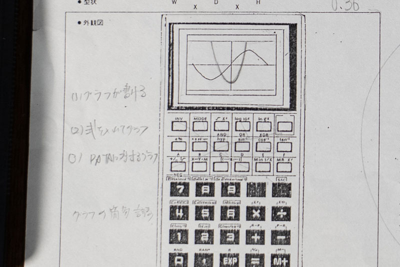 fx-7000G 设计时的产品外观图。