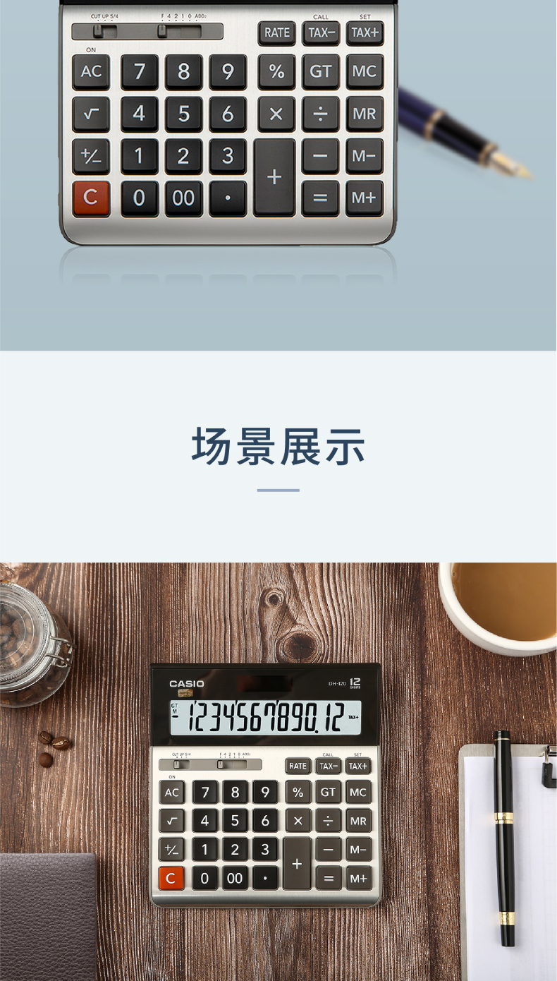 打印