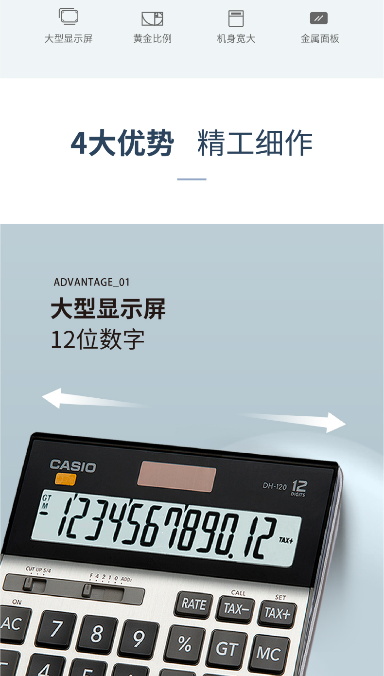打印