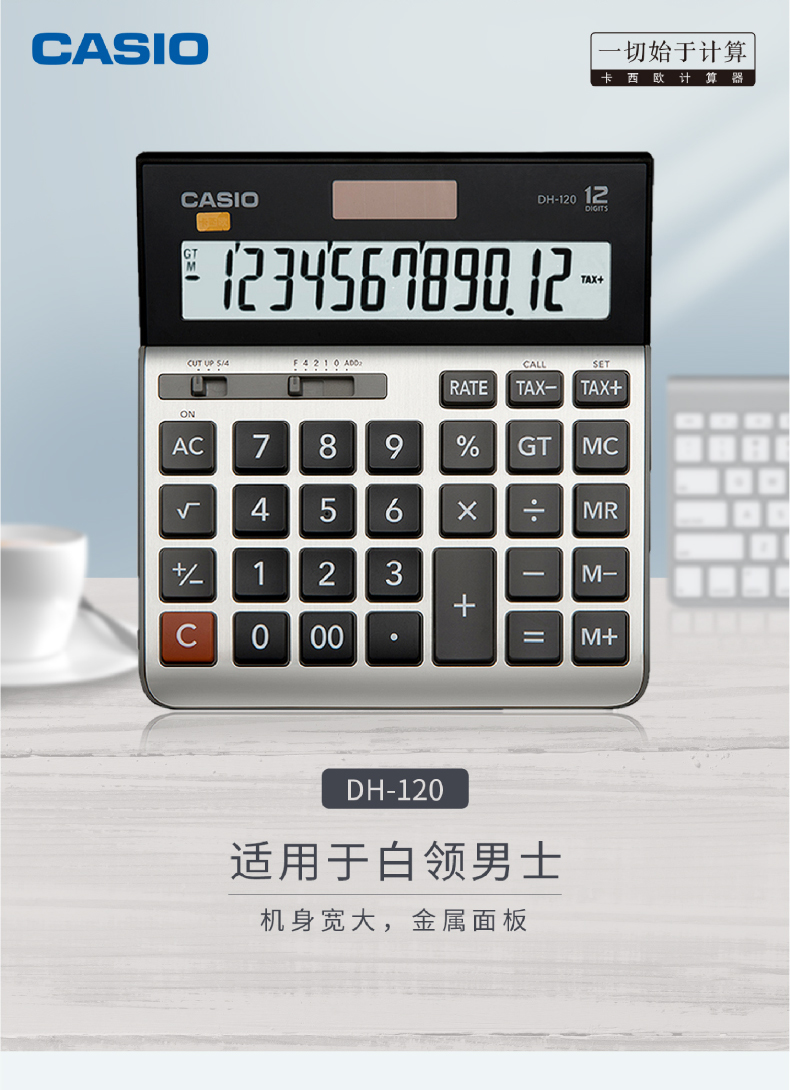 打印