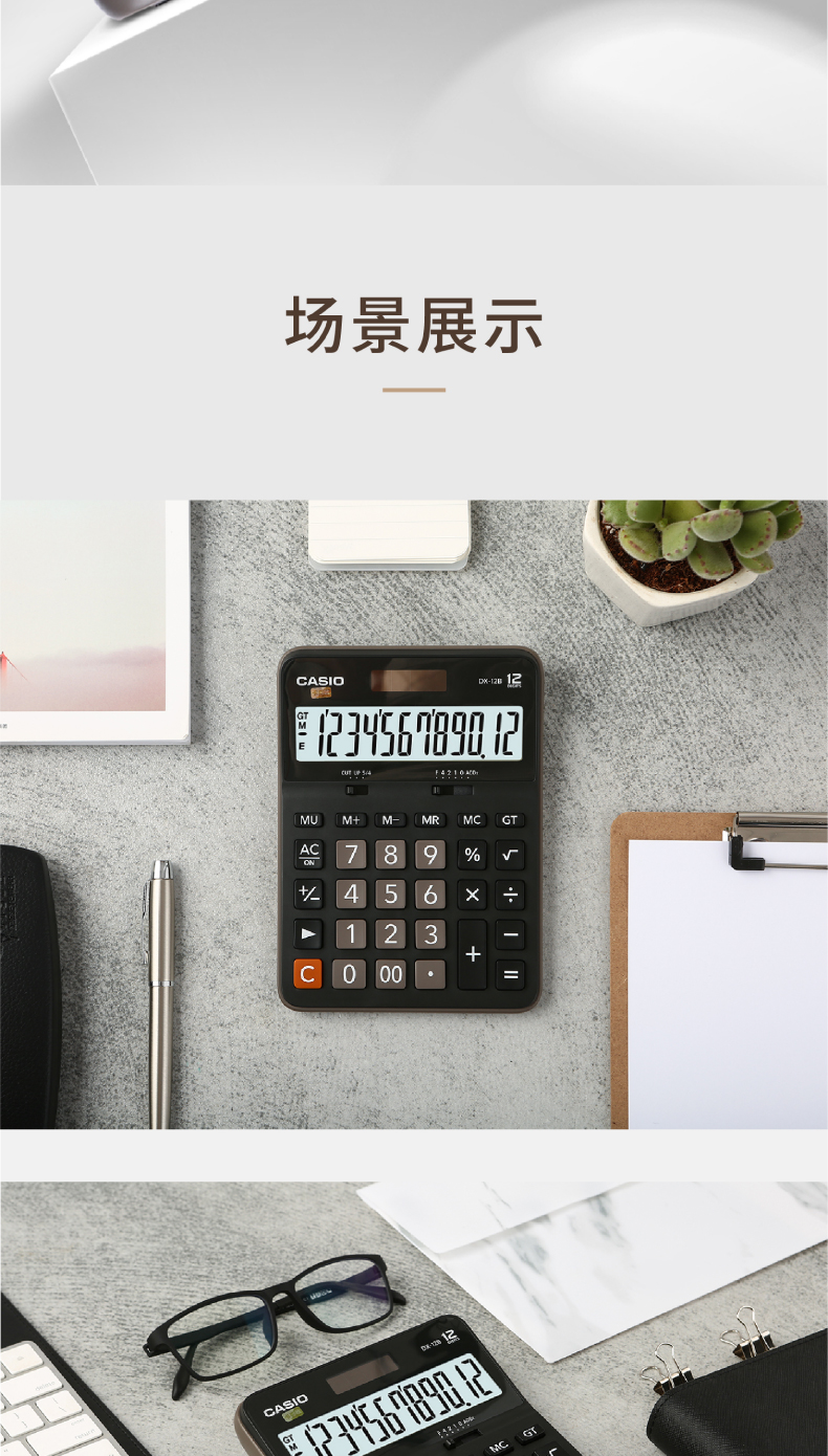 打印