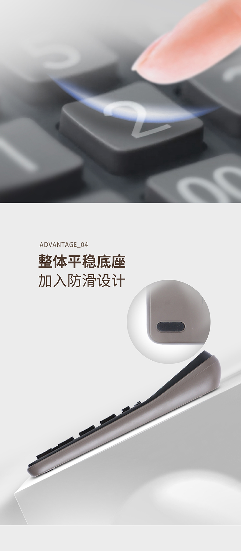 GX-14B 详情页2
