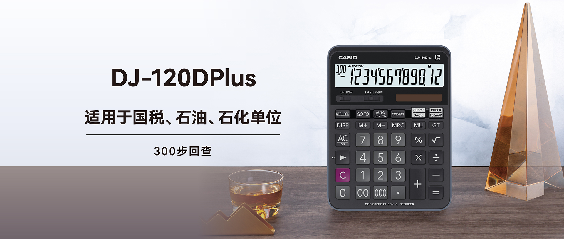 专业办公