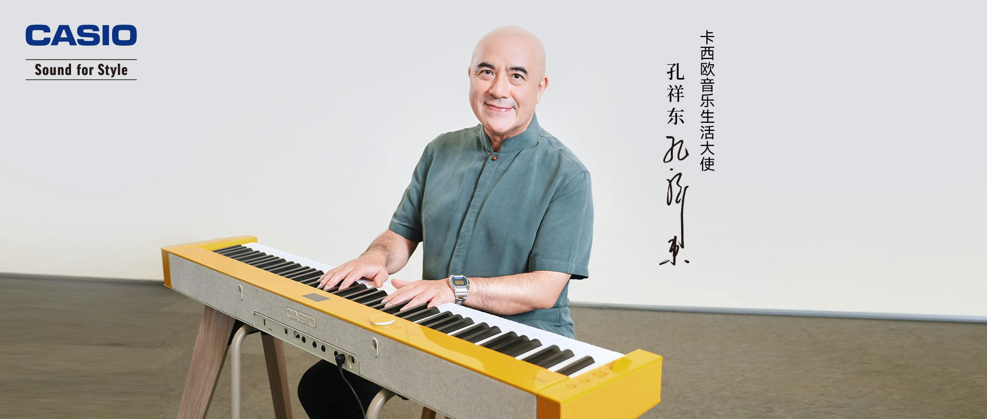 电子乐器_电钢琴_数码钢琴_电子琴| CASIO卡西欧官方网站