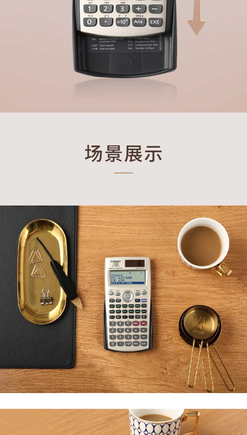 打印