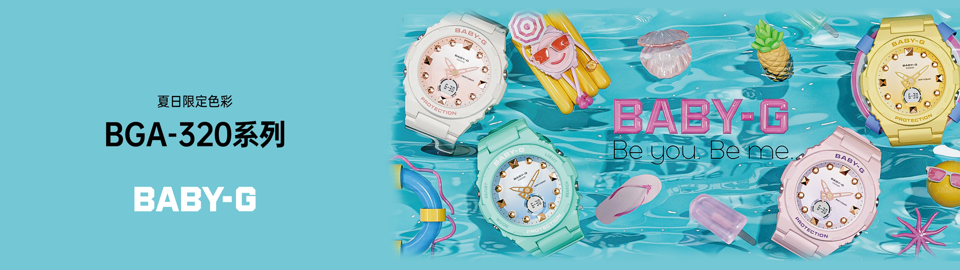 NEW ARRIVAL 新品上市| CASIO卡西欧官方网站