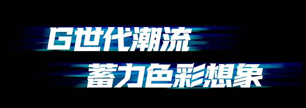 g-shidai
