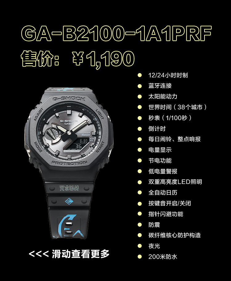GA-B2100-1A1PRF
