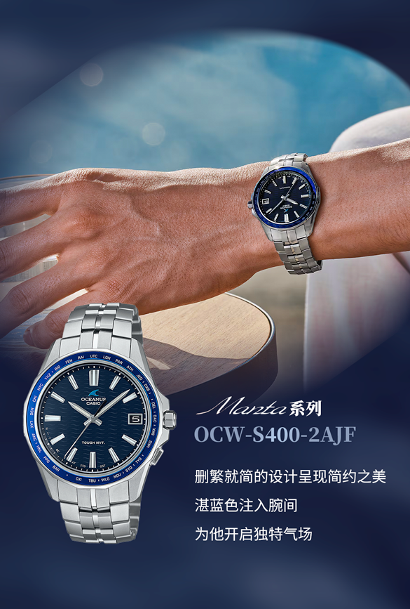 OCW-S400-2A