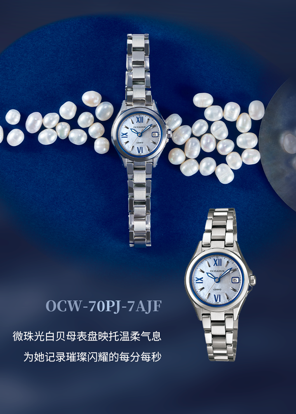 OCW-70PJ-7A
