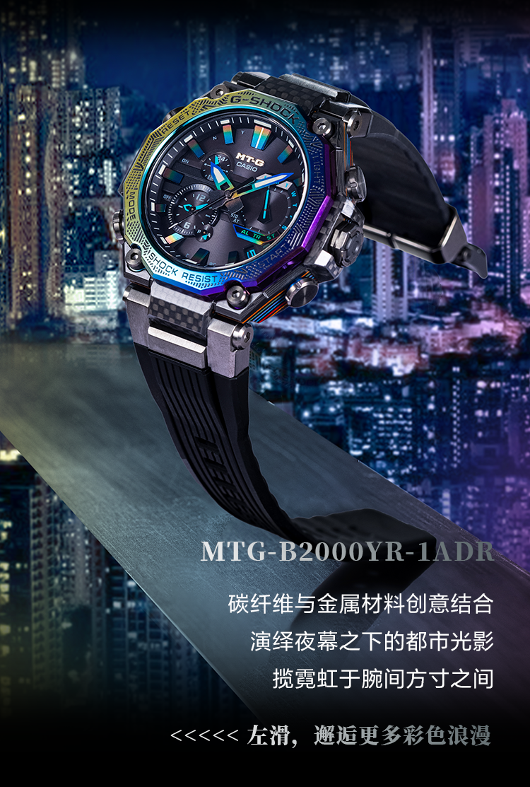 MTG-B2000YR-1A
