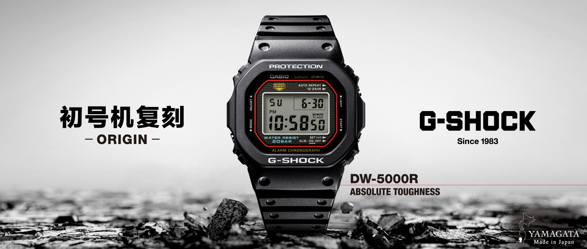 G-SHOCK - 新品| CASIO卡西欧官方网站