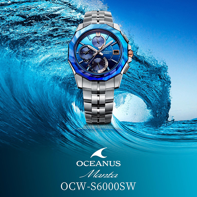 Casio oceanus watch discount