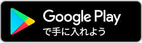 从 Google Play 获取