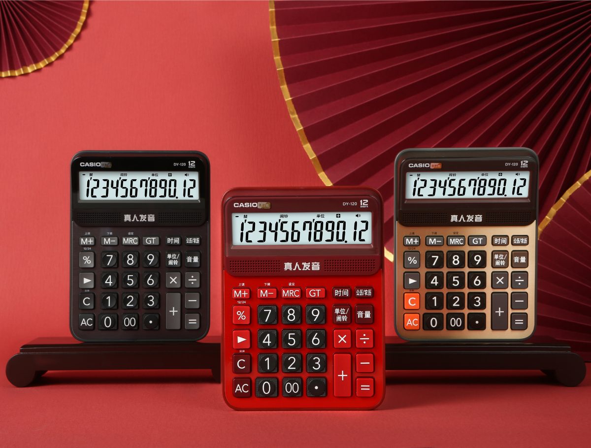 GY-120-GD