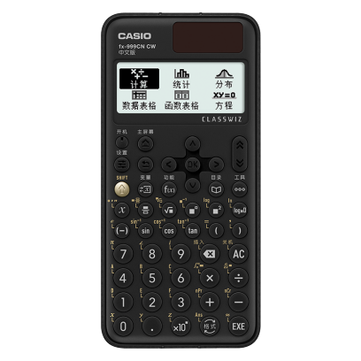 FX-999CNCW #1