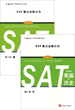 《SAT阅读》
《SAT阅读背景：美国的历史》