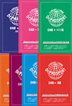 《Dr.PASSPORT 海外医疗会话集》
(英/日/韩/法/德/意/西)