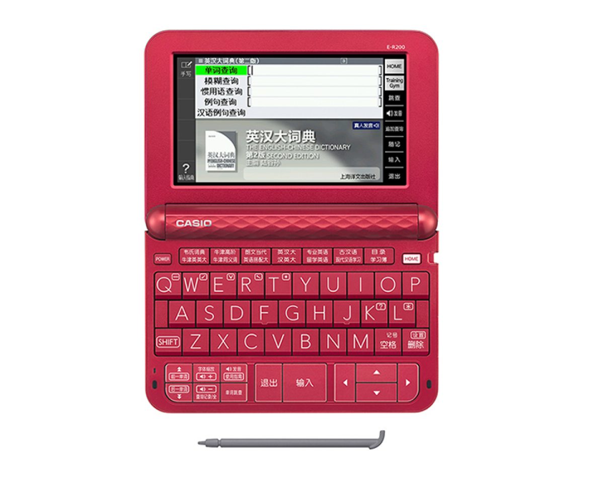 E-R200-RD