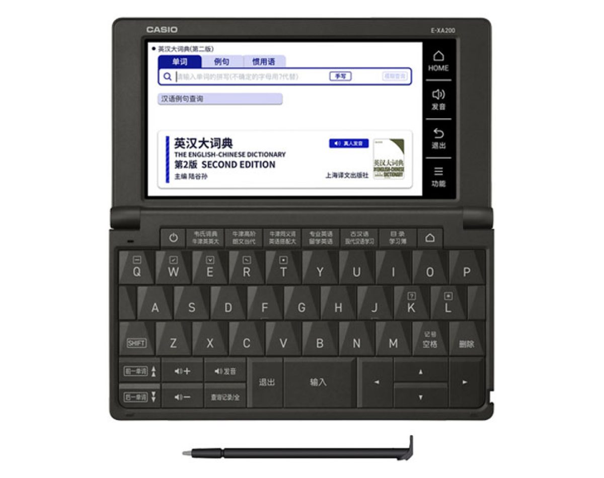 E-XA200-BK