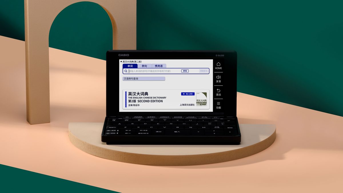 E-XA200-BK