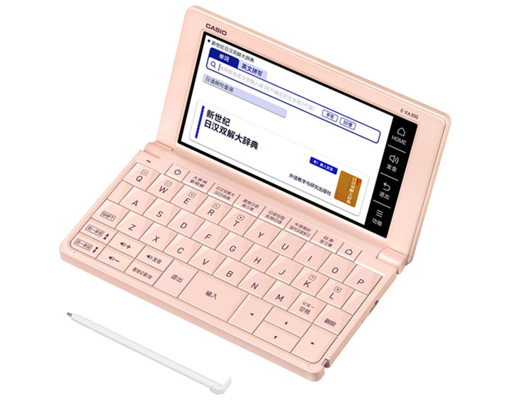 卡西欧电子词典E-Z300 中日英 E-XA300 樱花粉| CASIO卡西欧官方网站