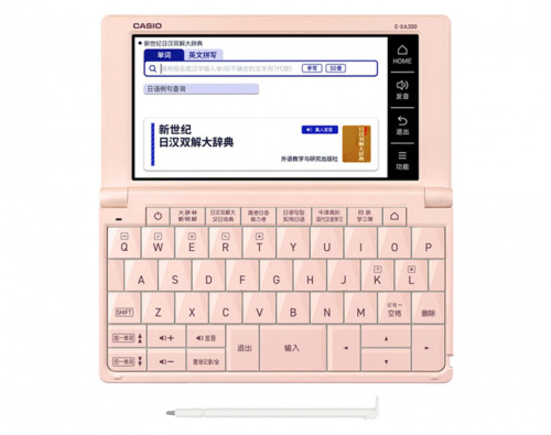 E-XA300 樱花粉| CASIO卡西欧官方网站