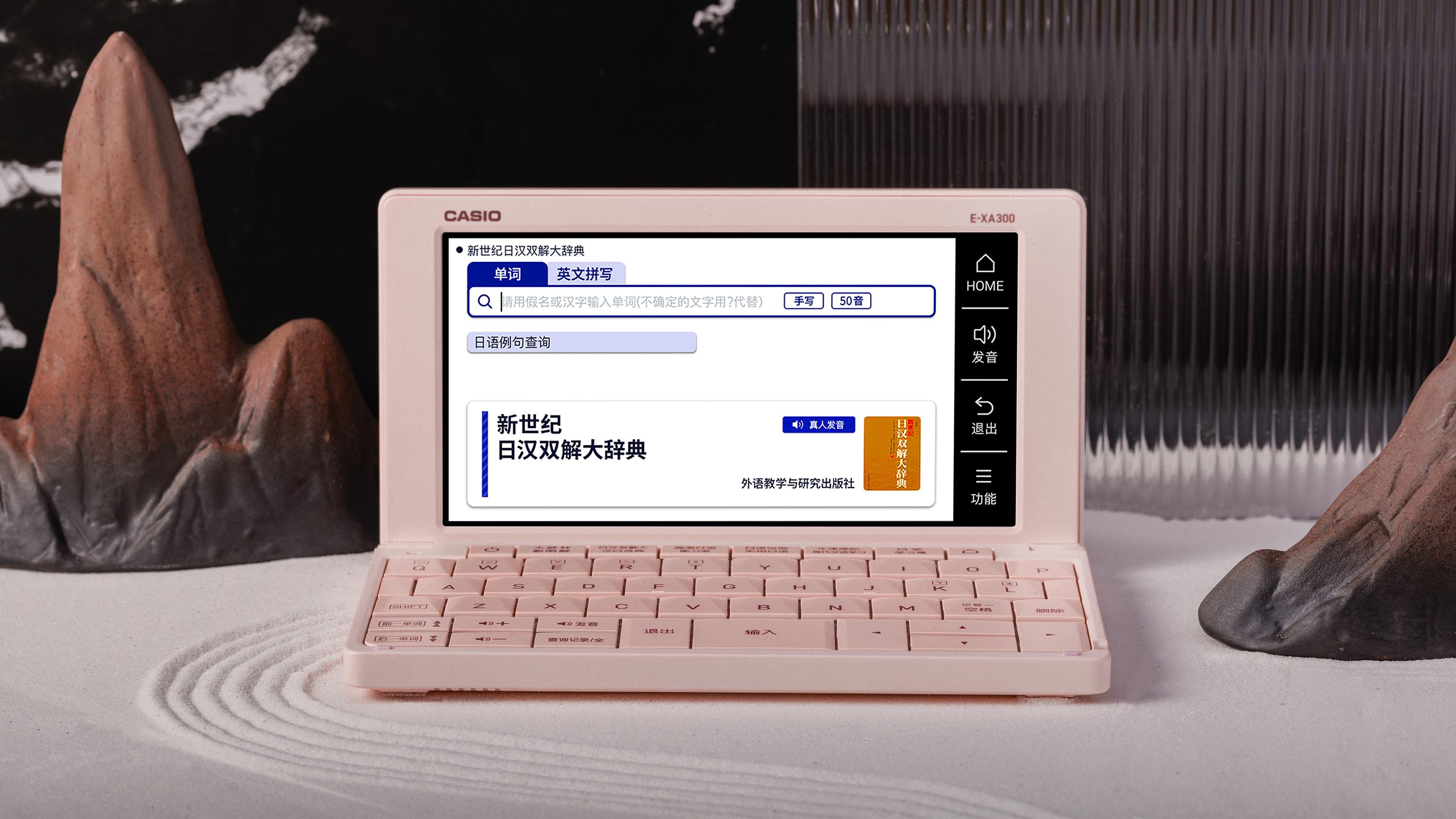 Casio E-XA300 辞書 exa300 Casio E-XA300 辞書 exa300 - メルカリ