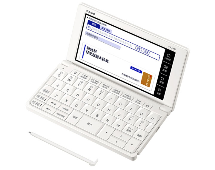 E-XA300 雪瓷白| CASIO卡西欧官方网站