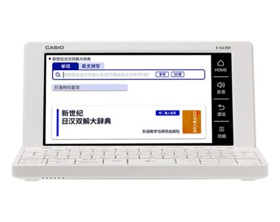 E-XA300-WE
