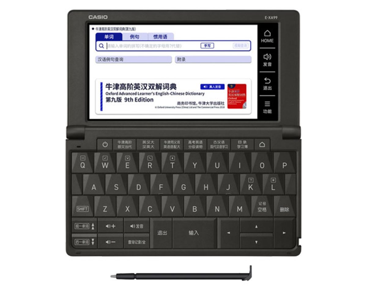 E-XA99-BK