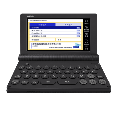 E-S100-BK