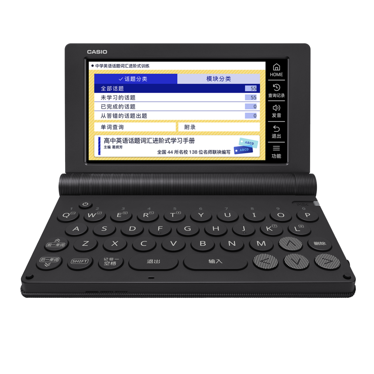 E-S100-BK