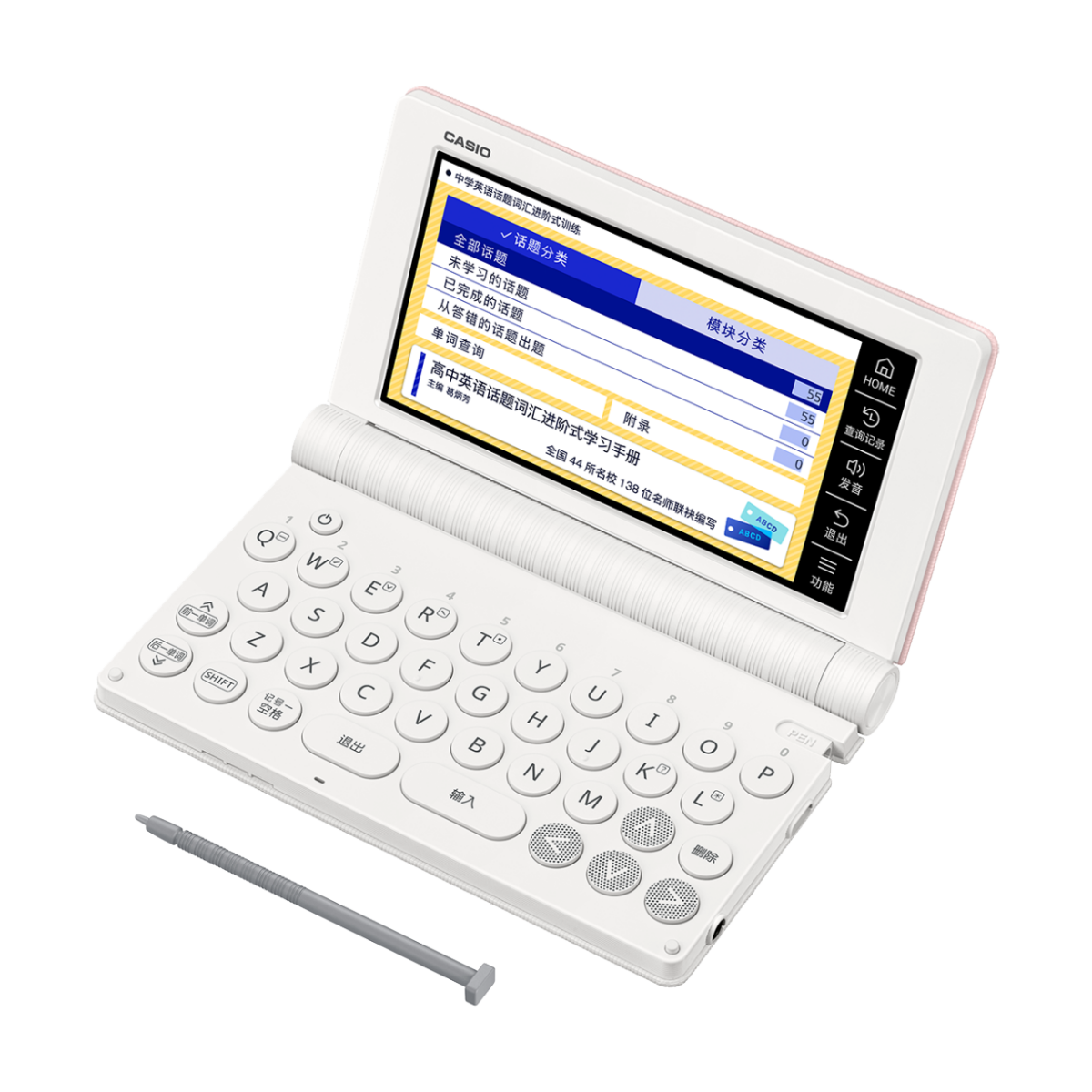E-S100-PK