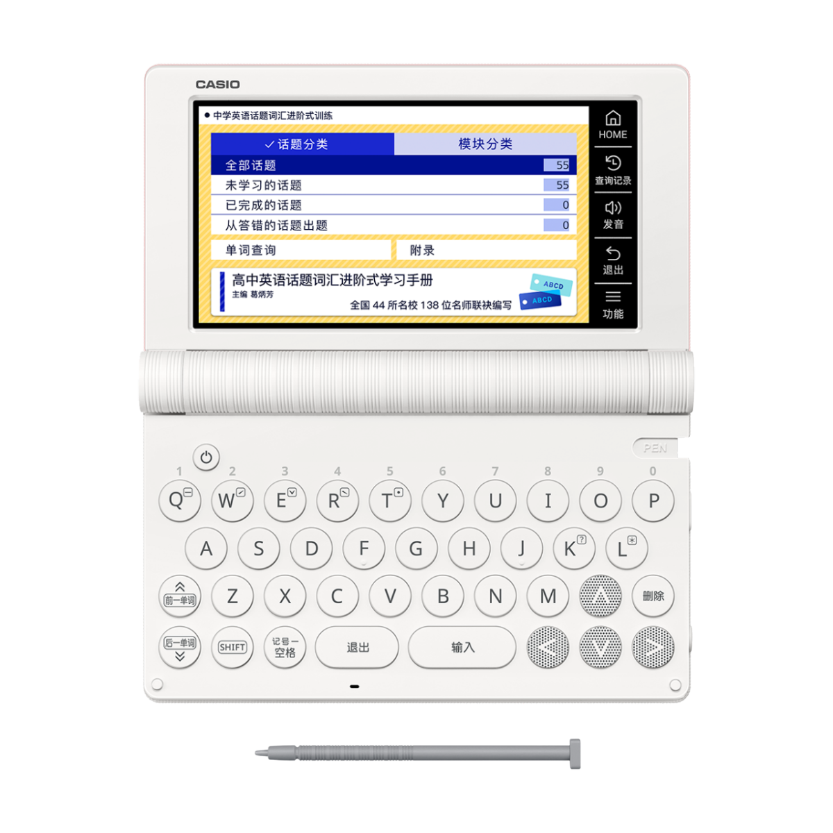 E-S100-PK