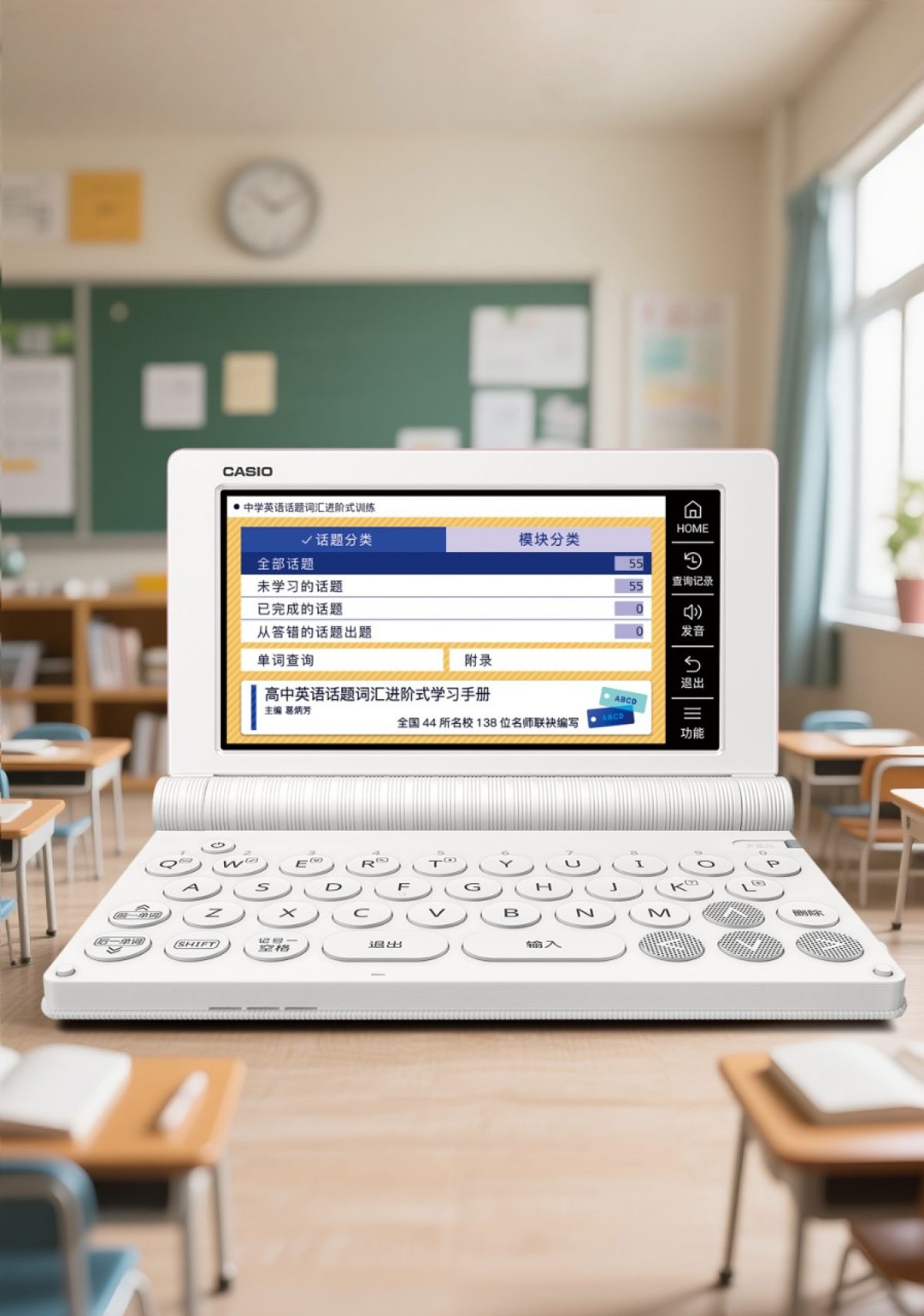 E-S100-PK