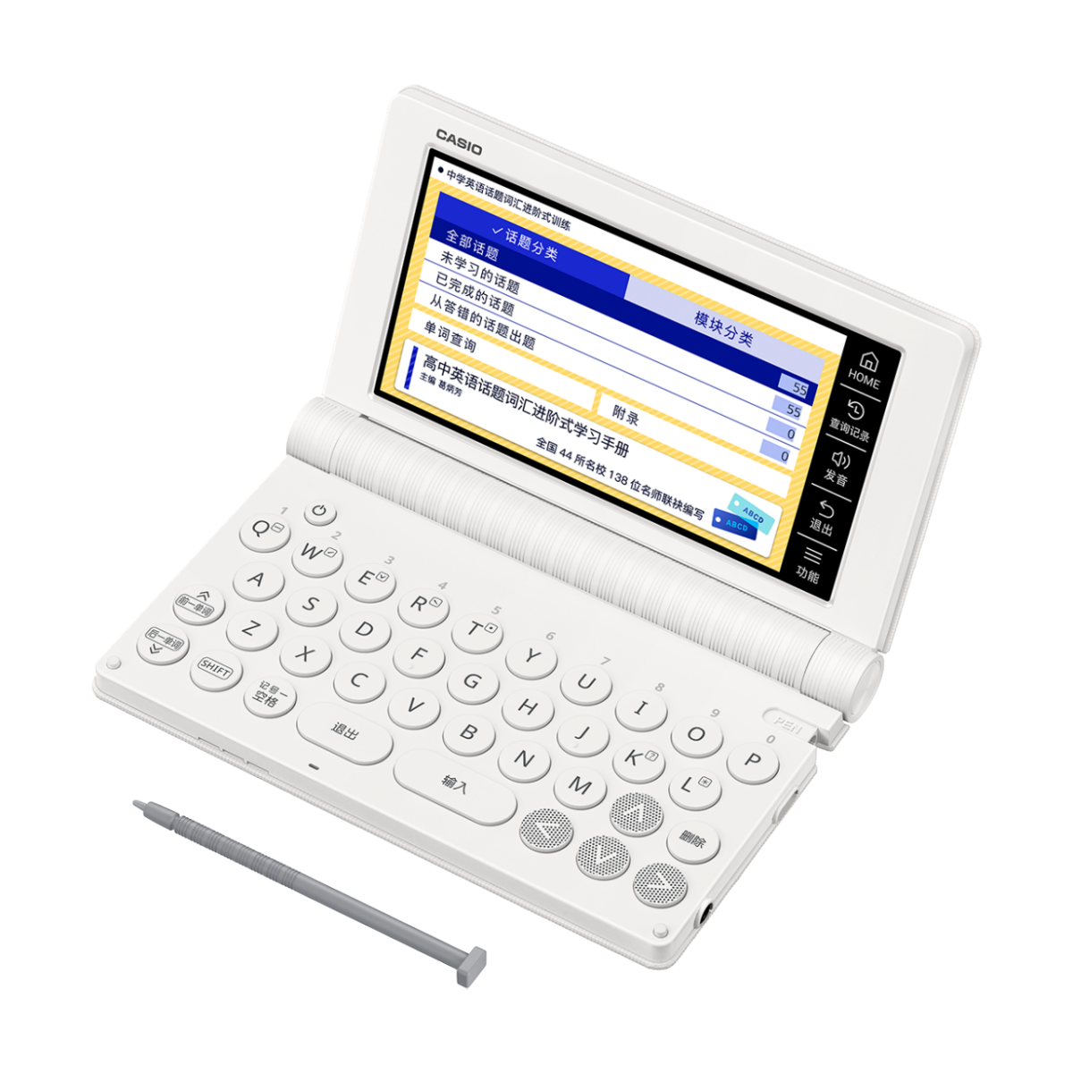 E-S100-WE