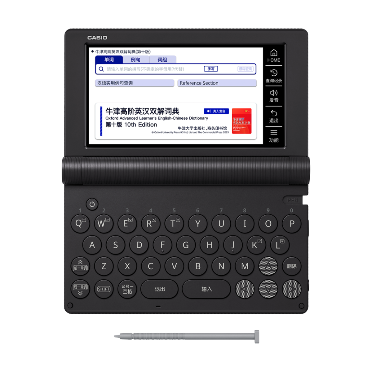 E-S200-BK