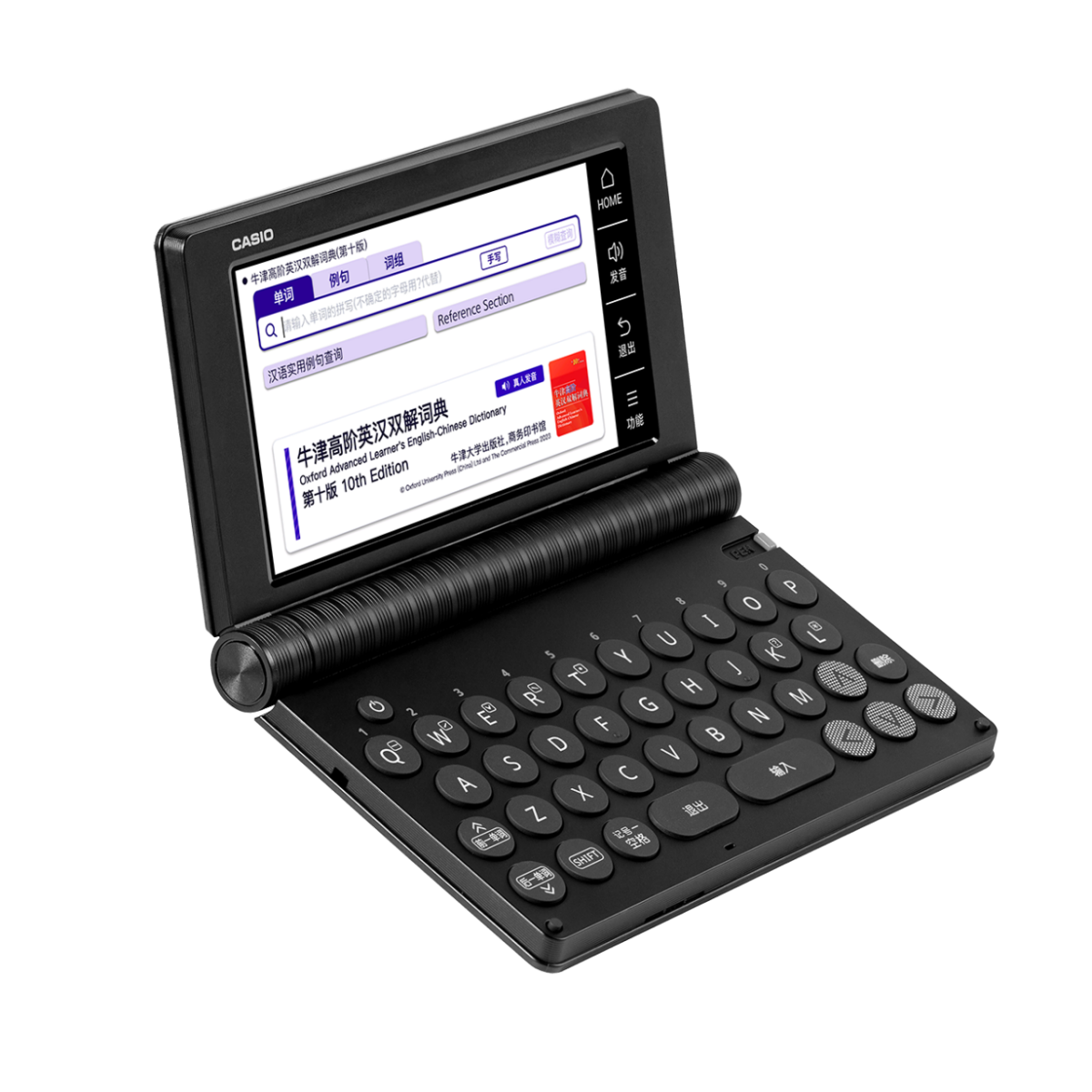 E-S200-BK