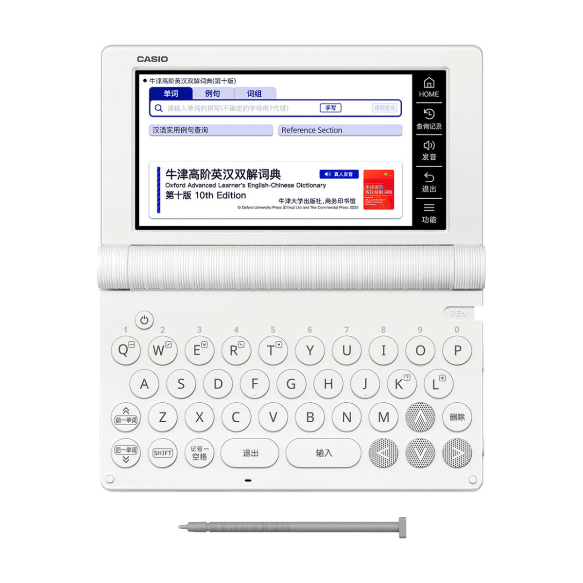 E-S200-BU