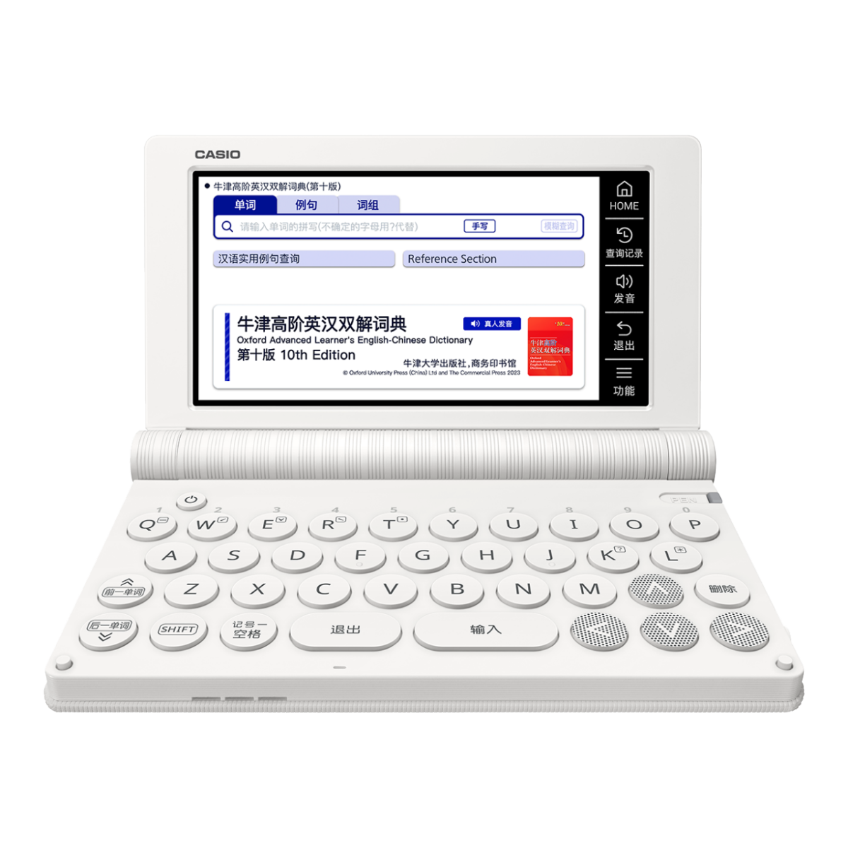 E-S200-BU