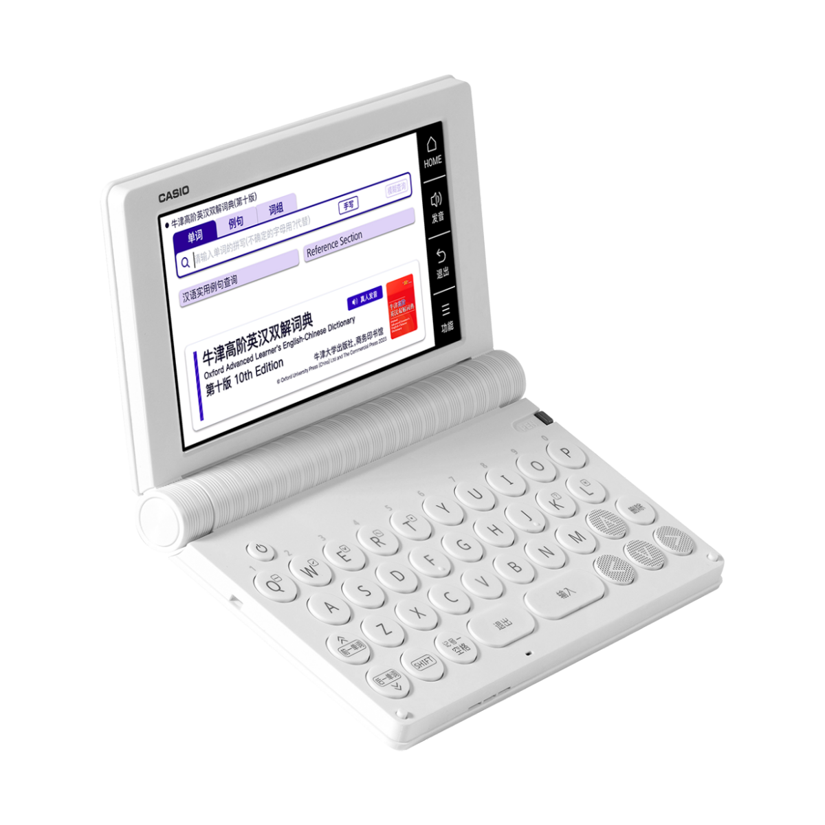 E-S200-WE