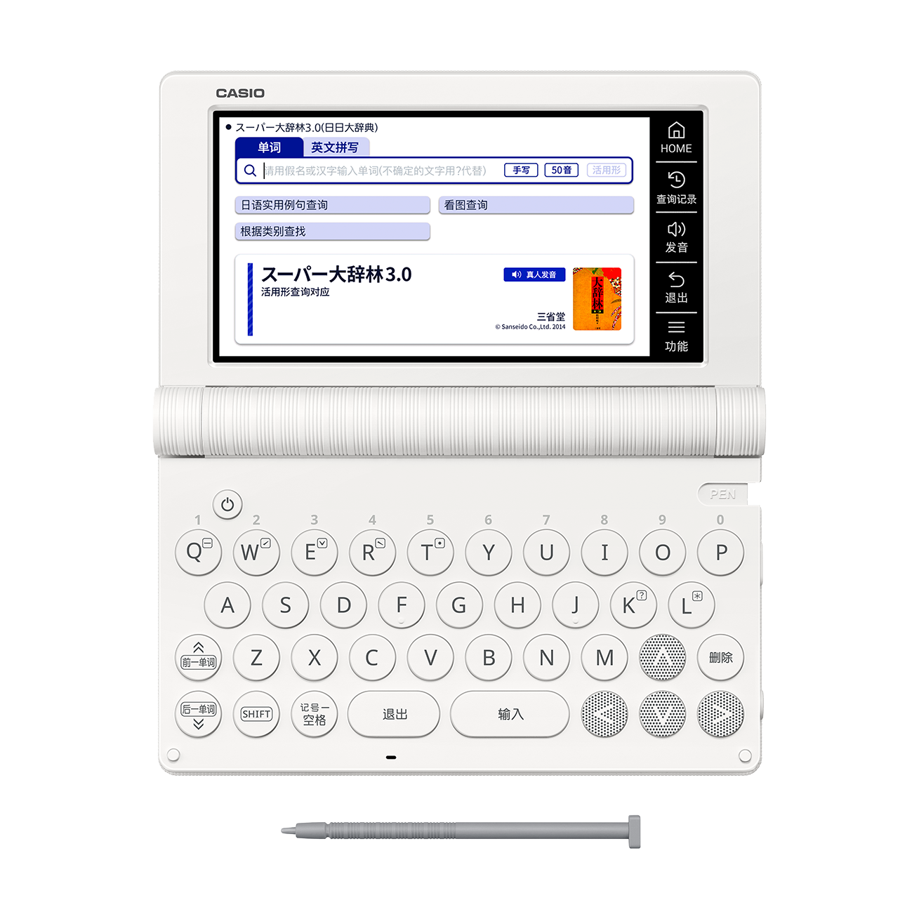 E-S300 雪瓷白| CASIO卡西欧官方网站