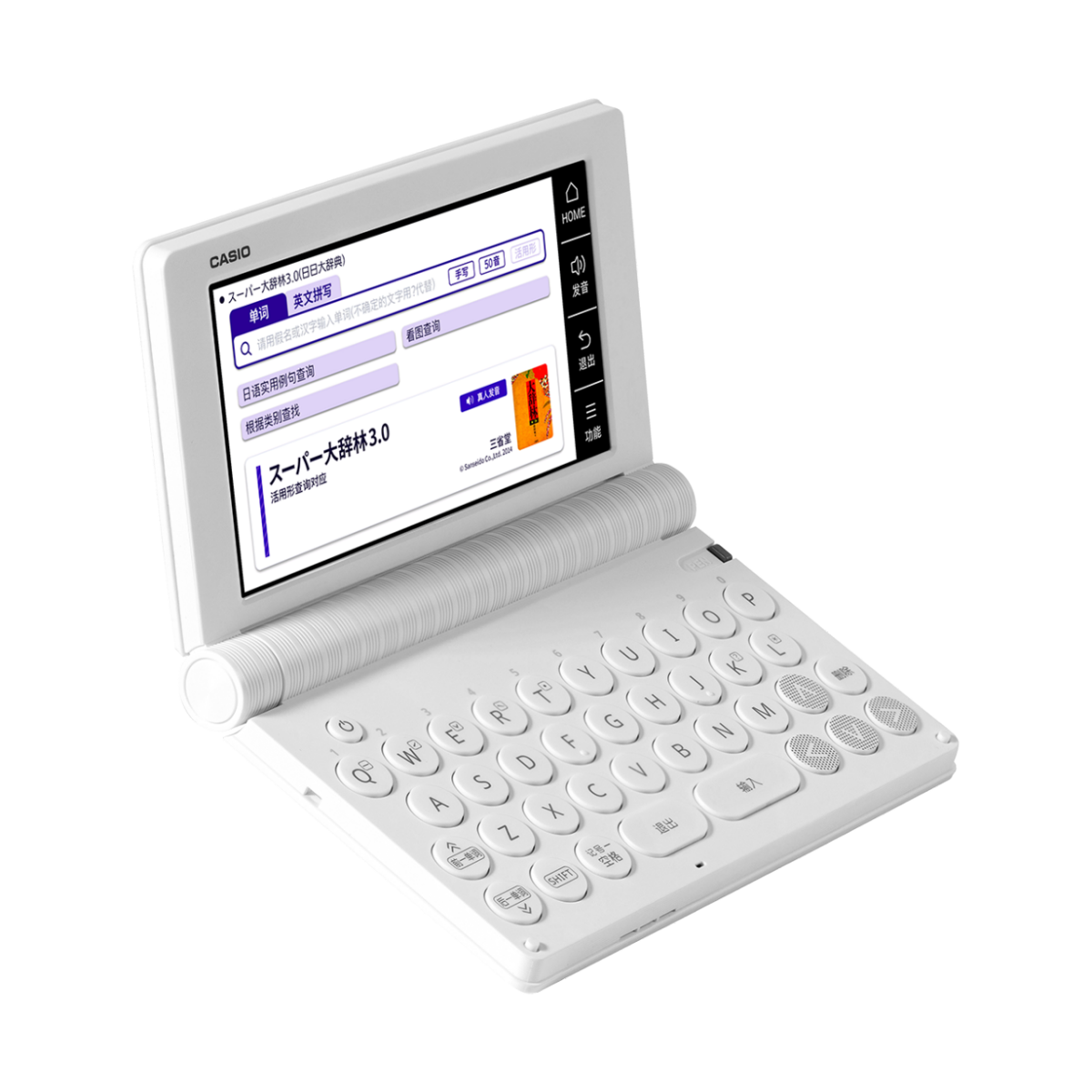 E-S300-WE