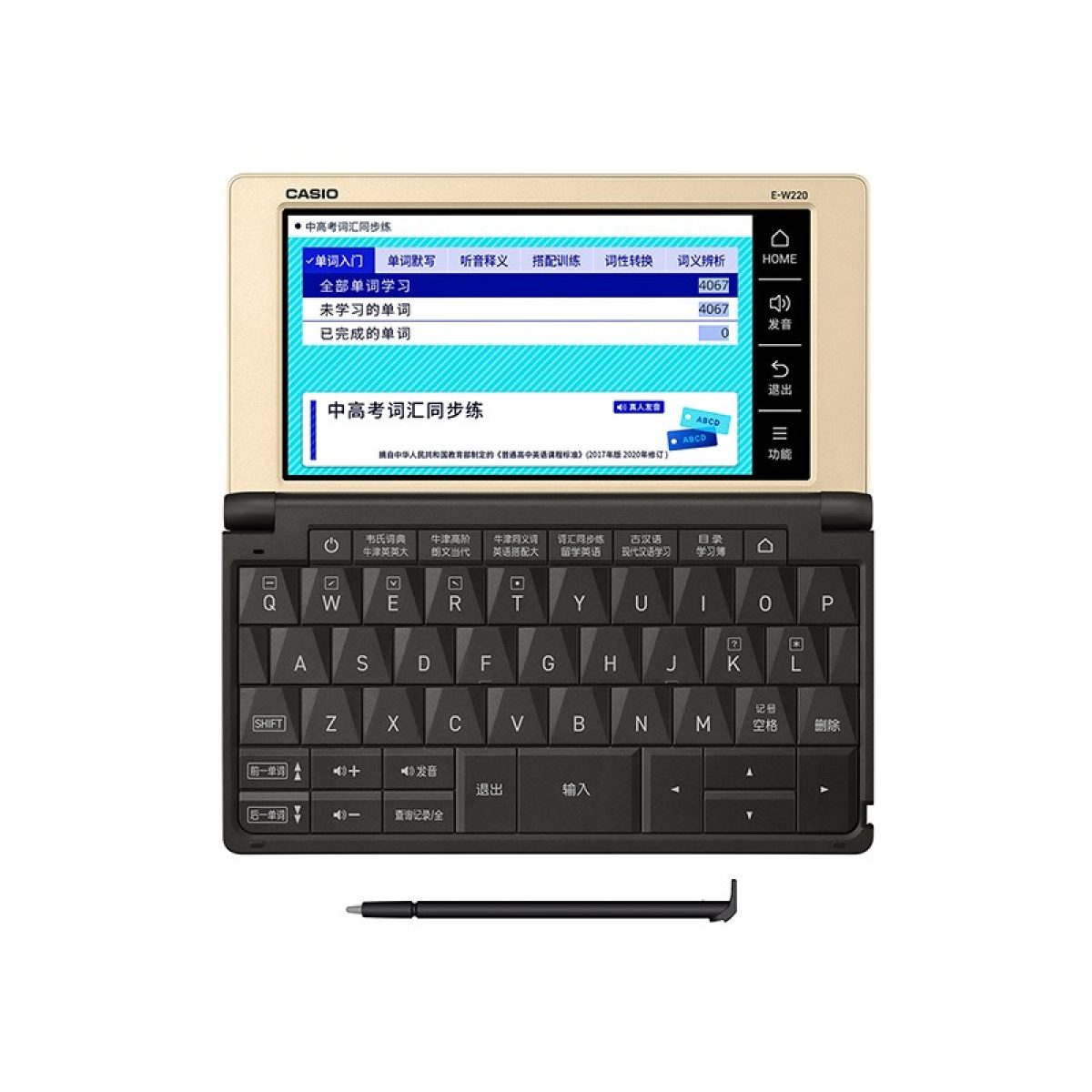 E-W220-GD