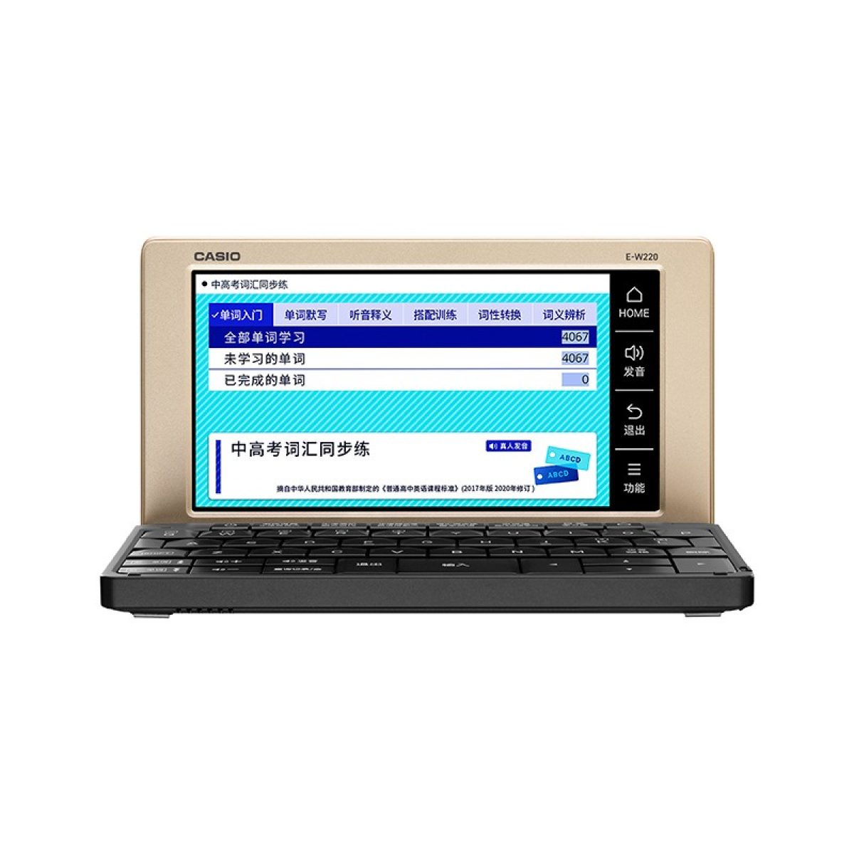 E-W220-GD