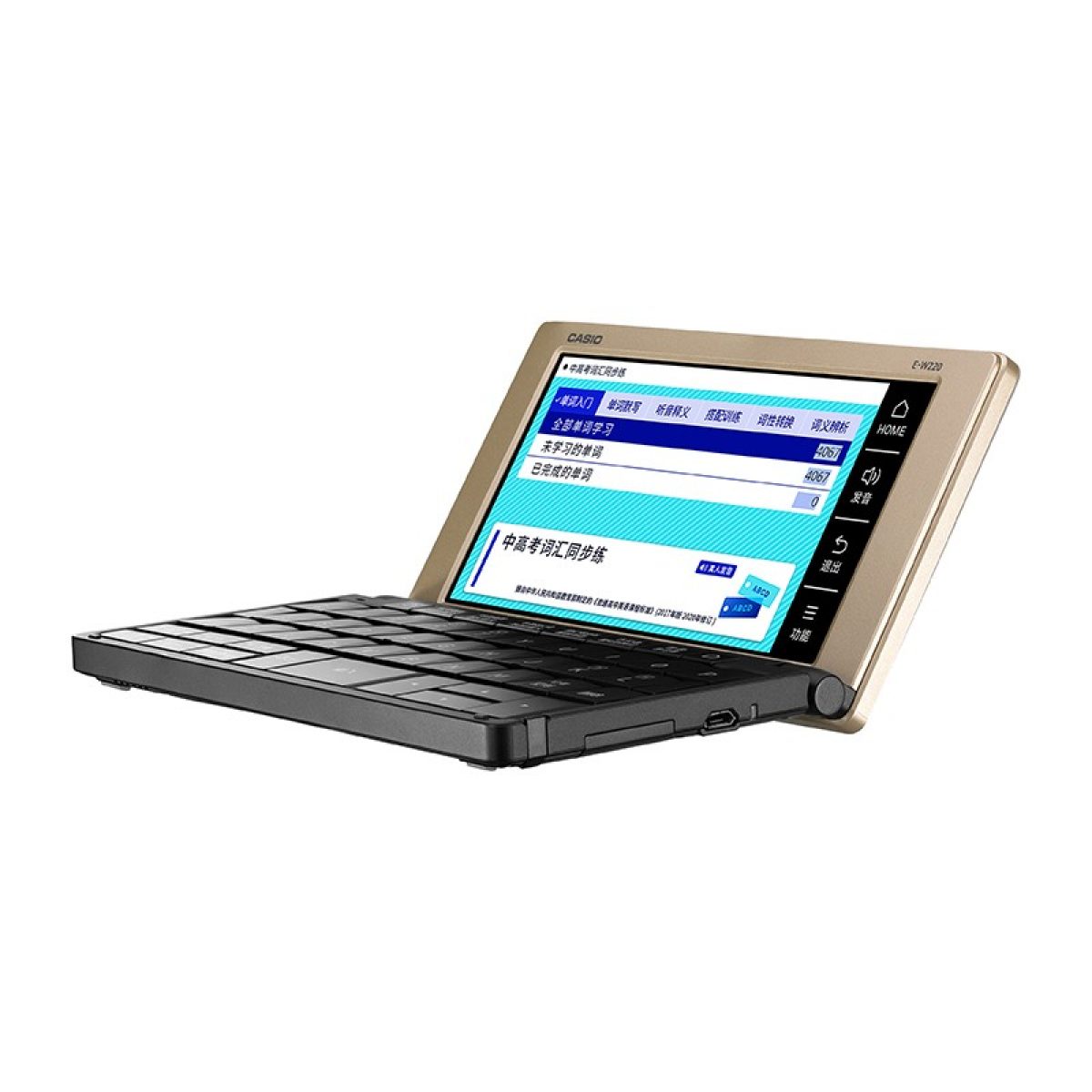 E-W220-GD