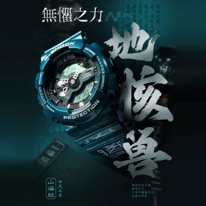 G-SHOCK GA-110KAI22-3PFS 手表 绿色 #5