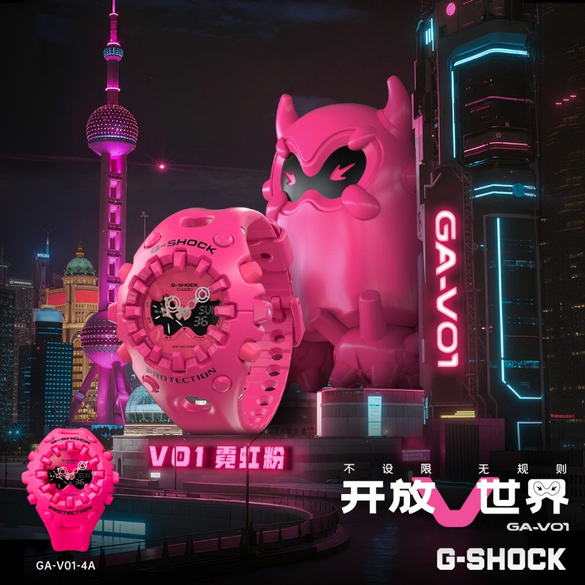 G-SHOCK GA-V01-4A 手表 粉色 #3
